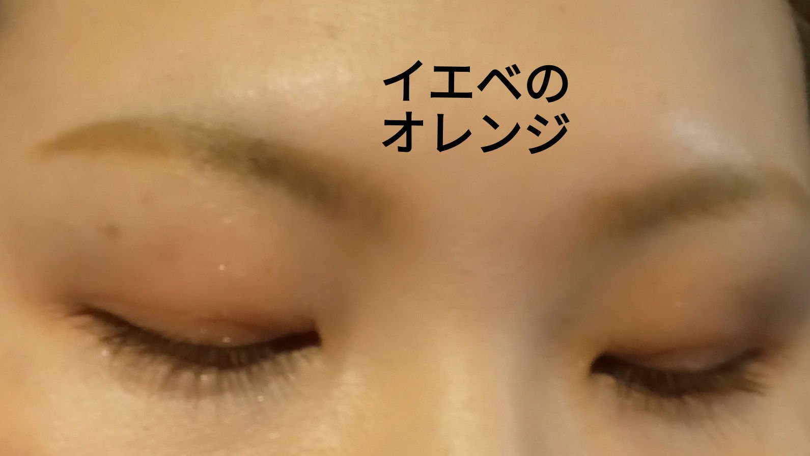 エテュセ アイエディション(カラーパレット) 16 テラコッタオレンジ(限定)/ettusais/アイシャドウパレットを使ったクチコミ（2枚目）