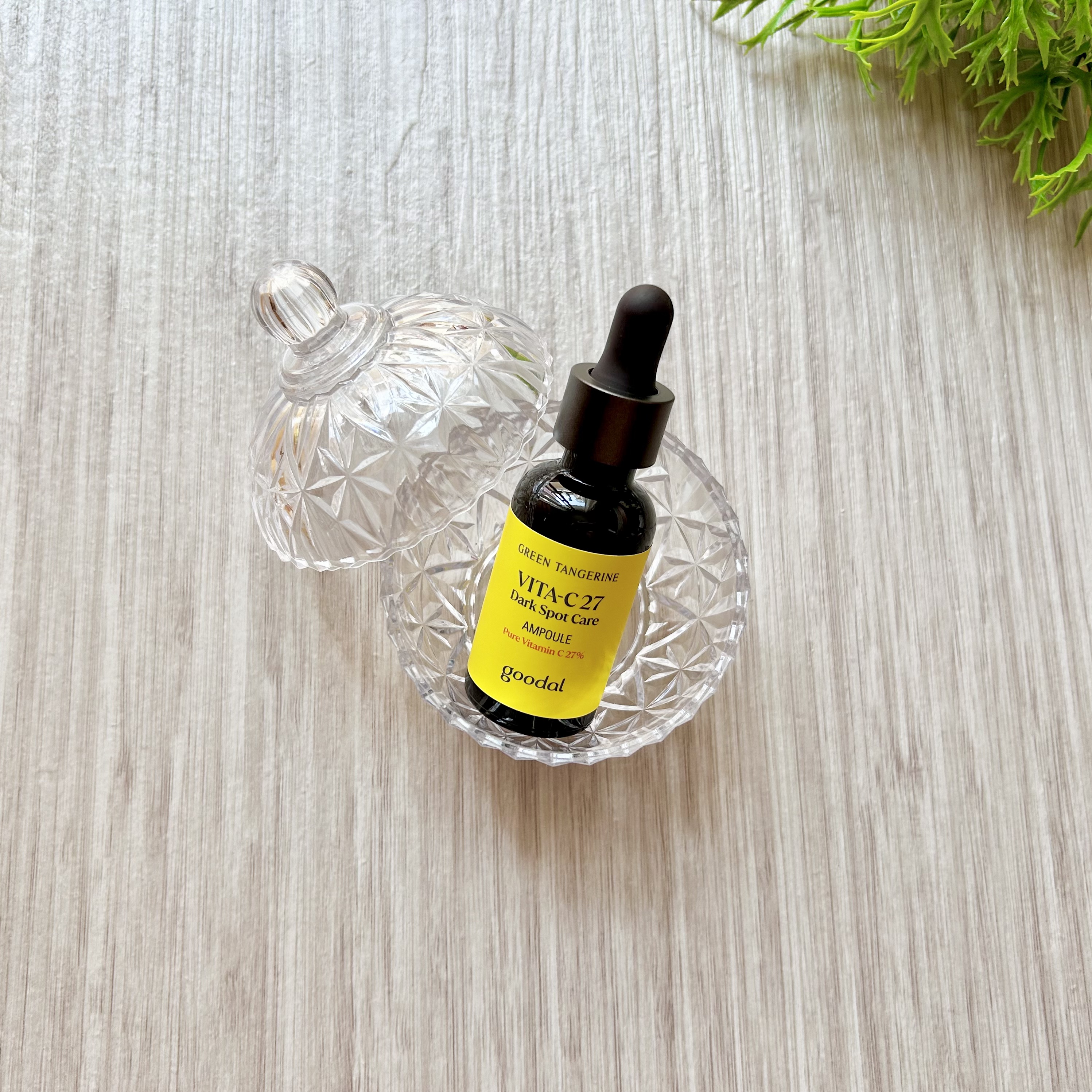 グリーンタンジェリンビタC27ダークスポットケアアンプル/goodal/美容液を使ったクチコミ（1枚目）