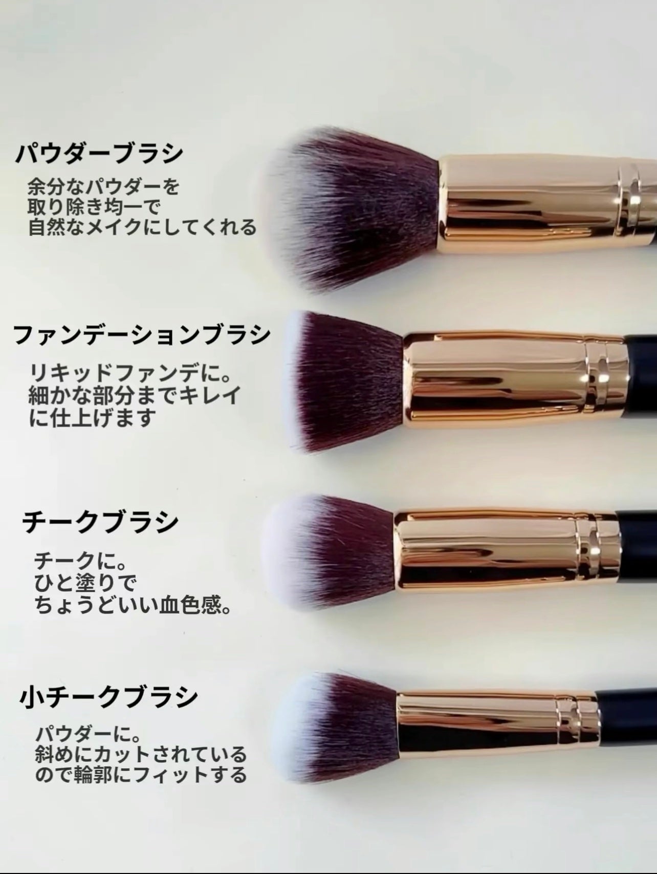 貴族のゴールド メイクブラシ11本セット 化粧ポーチ付き/SIXPLUS/メイクブラシを使ったクチコミ(5枚目)