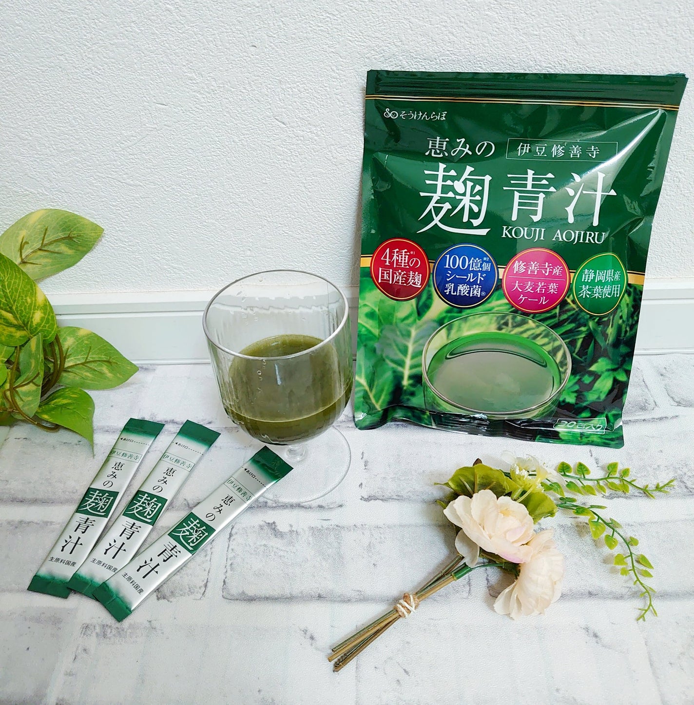 恵みの麹青汁/爽健らぼ/青汁を使ったクチコミ(4枚目)