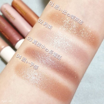 アイカラーマジシャン/キャンメイク/アイシャドウを使ったクチコミ(7枚目)