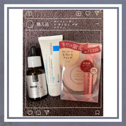 ダーマレーザーウルセラCホワイト/クオリティファースト/美容液を使ったクチコミ(1枚目)