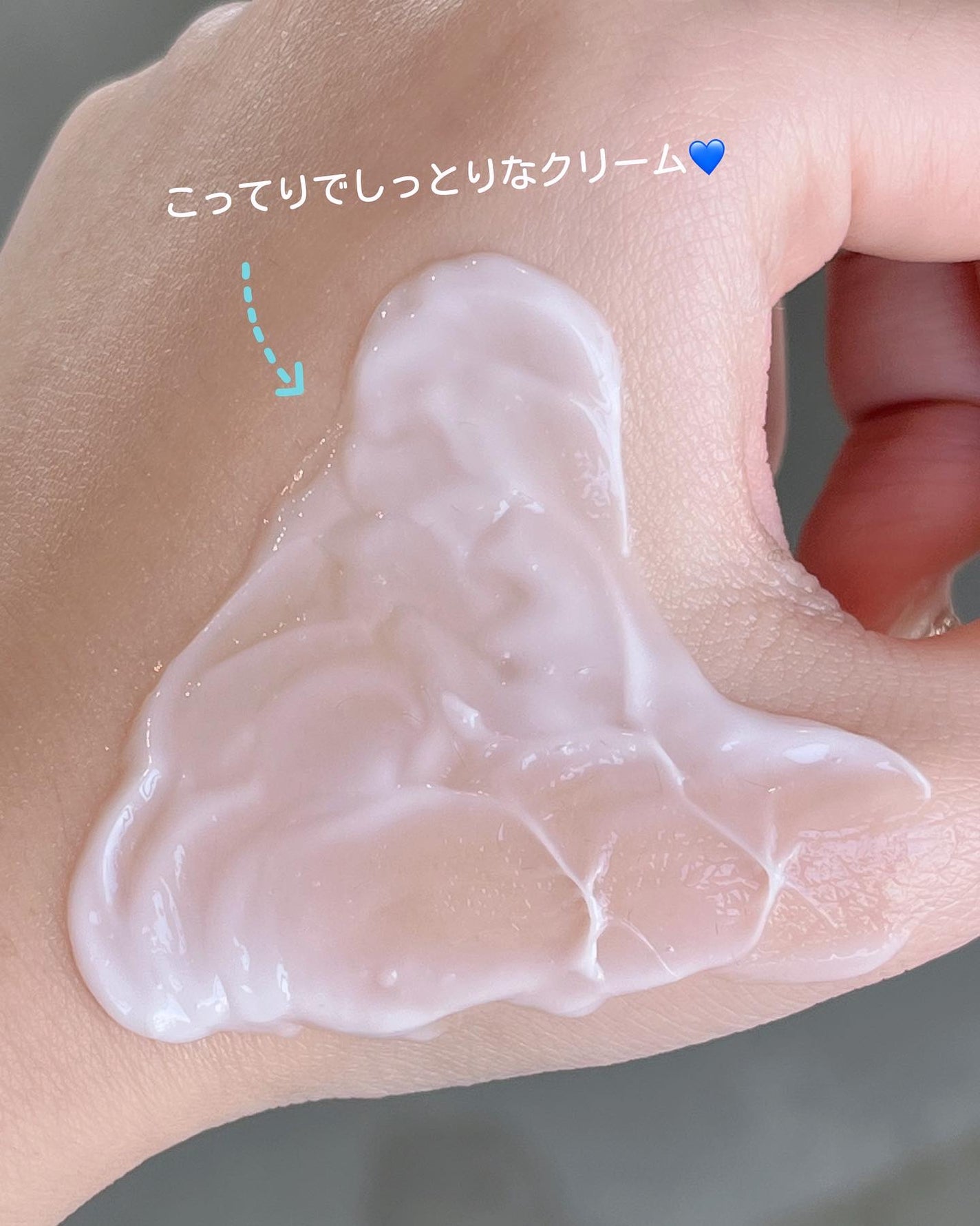 ザトゥルークリームモイスチャライジングバーム/belif/フェイスクリームを使ったクチコミ(5枚目)