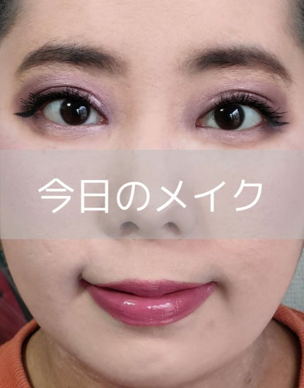 シアー ラプチャー リップスティック/アーバンディケイ/口紅を使ったクチコミ(1枚目)