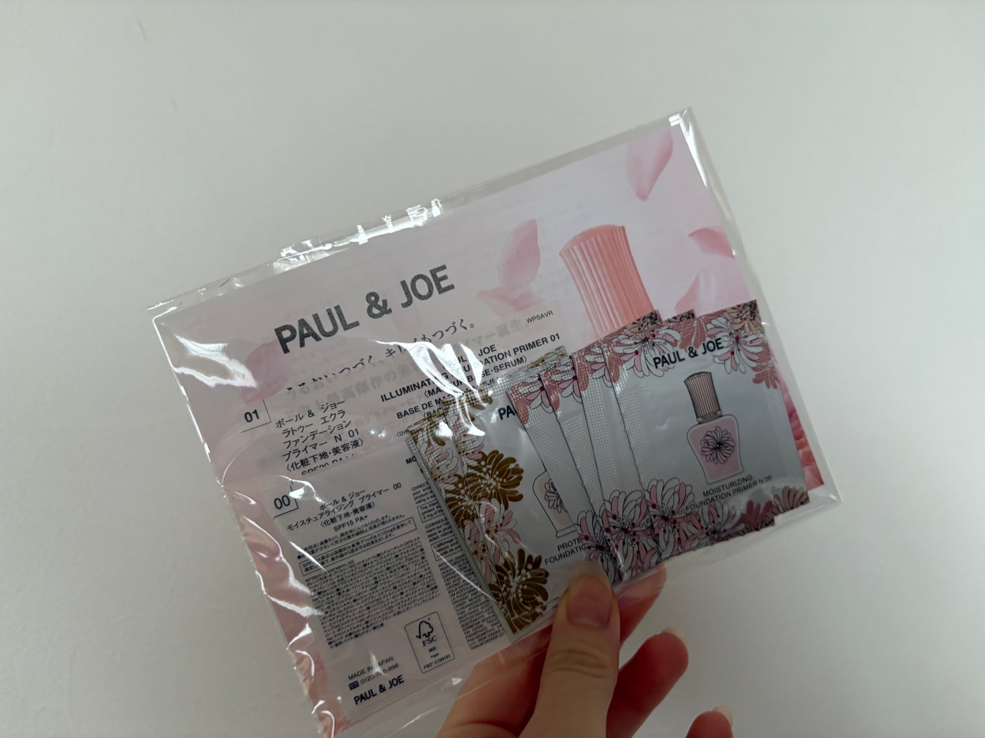 モイスチュアライジング プライマー/PAUL & JOE BEAUTE/化粧下地を使ったクチコミ(2枚目)
