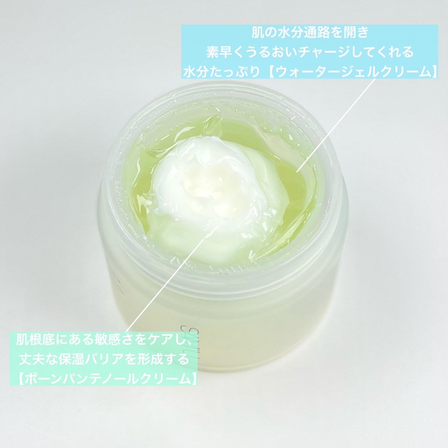 ボーンパンテノールマイレシピクリーム/SAM'U/フェイスクリームを使ったクチコミ(2枚目)