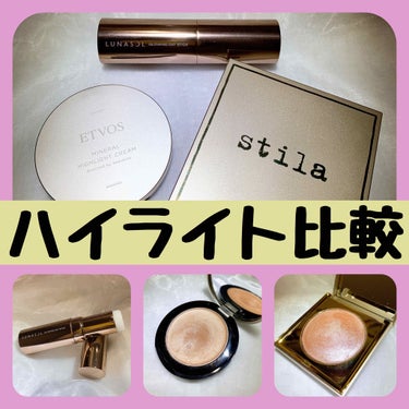 Heaven's Hue highlighter/stila/パウダーハイライトを使ったクチコミ（1枚目）