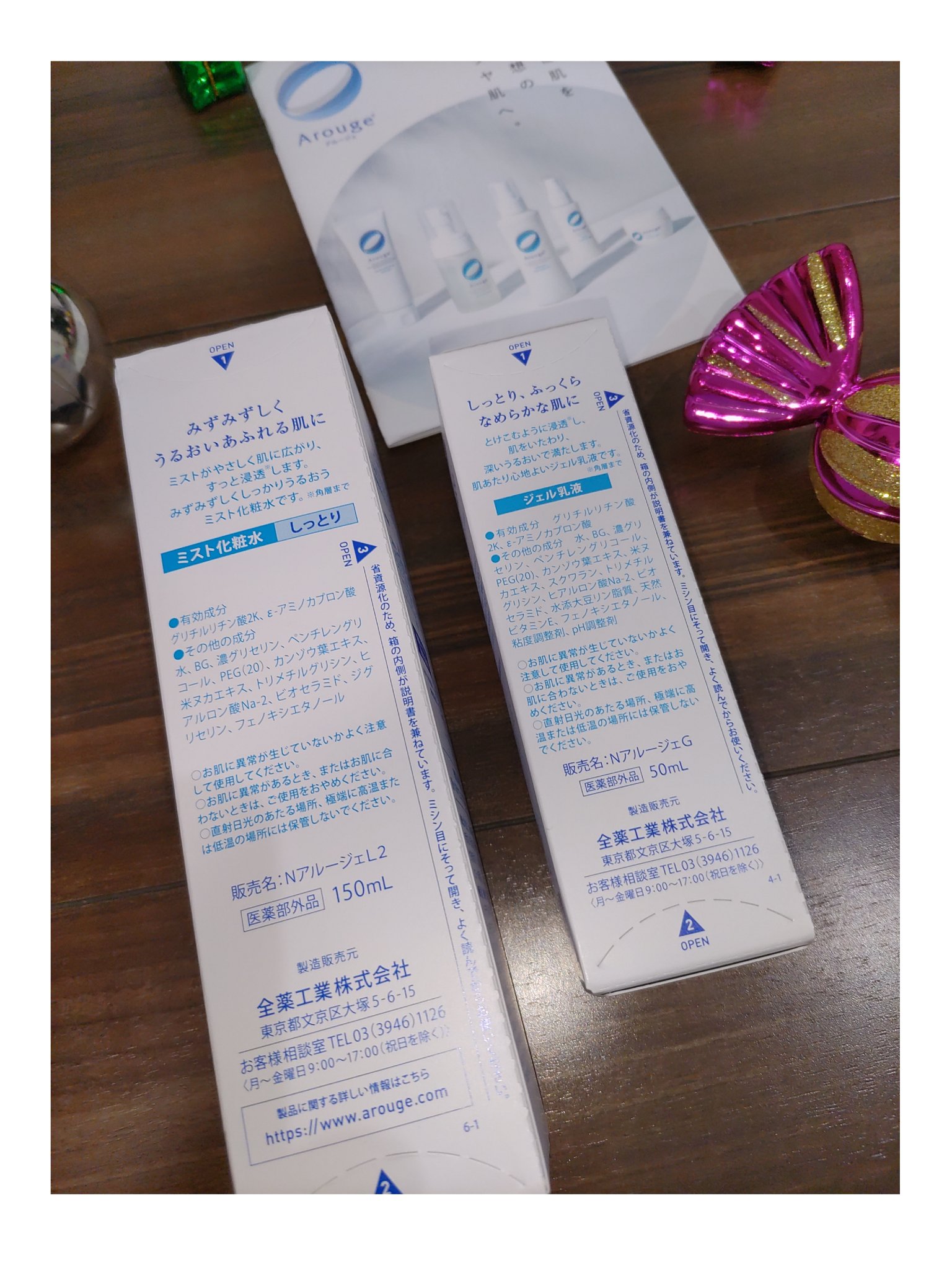 を使ったクチコミ（2枚目）