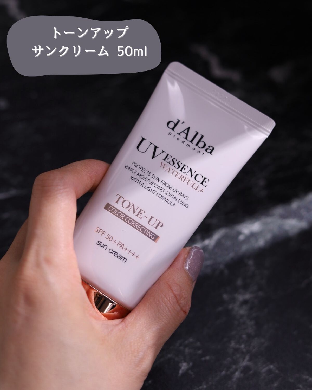 ダルバ ホワイトトリュフファーストスプレーセラム/ダルバ/ミスト状化粧水を使ったクチコミ(4枚目)