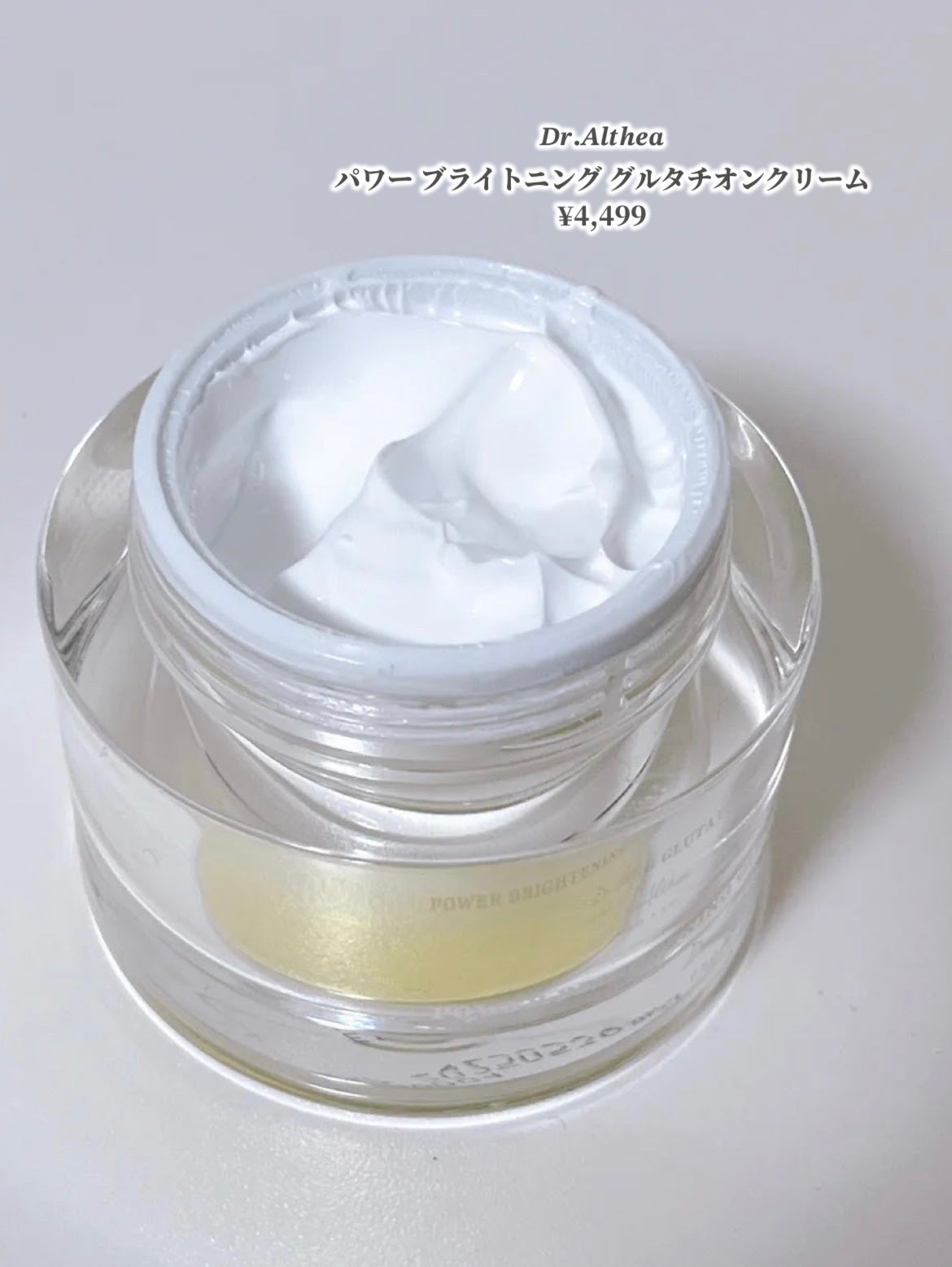 パワーブライトニング グルタチオンクリーム/Dr.Althea/フェイスクリームを使ったクチコミ(2枚目)