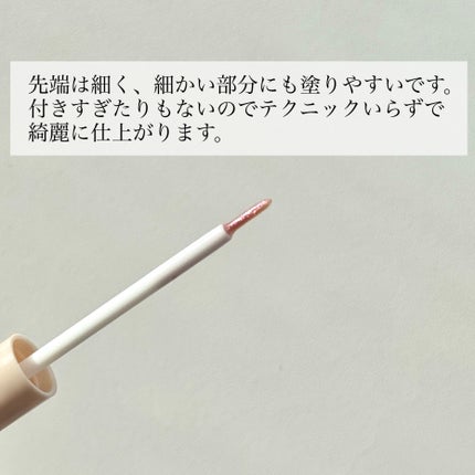 グロウリキッドライナー/CEZANNE/リキッドアイライナーを使ったクチコミ(2枚目)