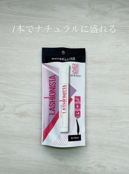ã©ãã·ã¥ãã¹ã¿ããã©ã€ããŒ/MAYBELLINE NEW YORK/ãã¹ã«ã©äžå°ã䜿ã£ãã¯ãã³ãïŒ1æç®ïŒ