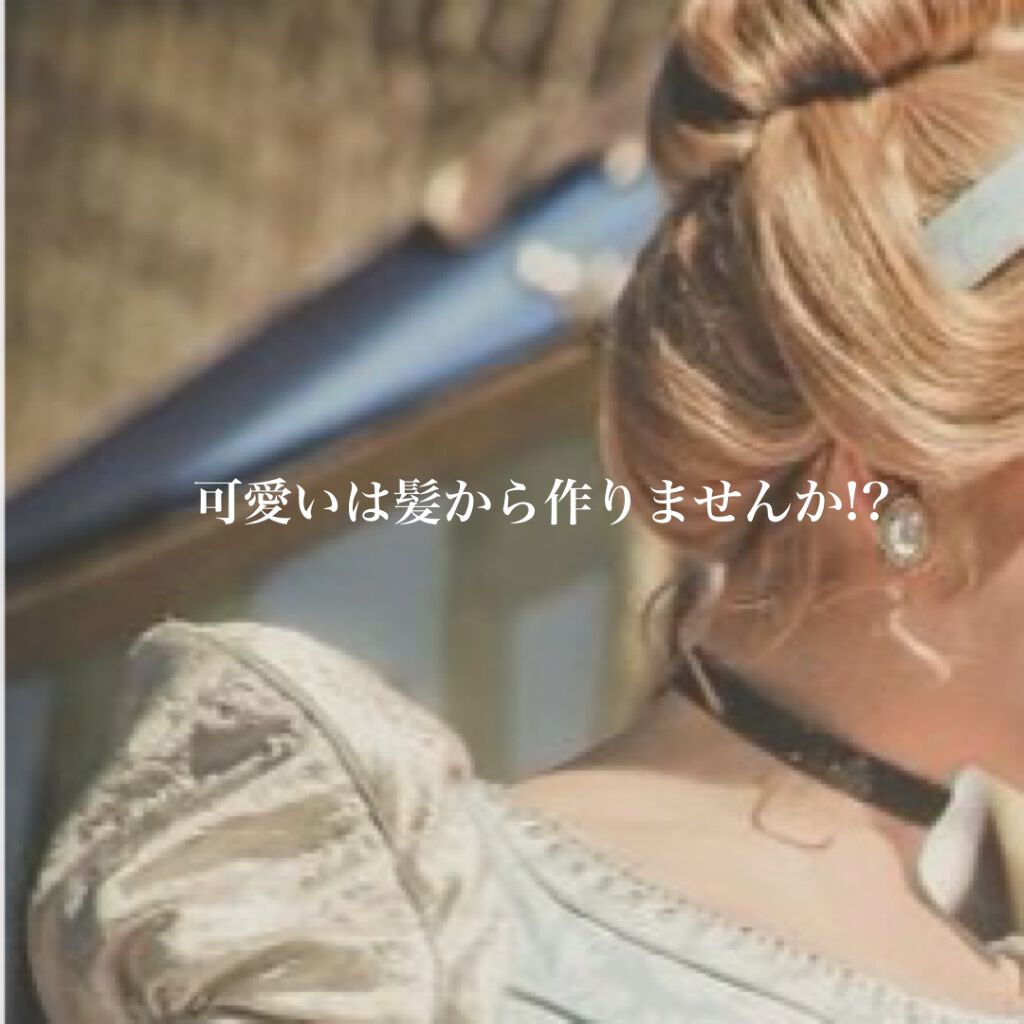 フィーノ プレミアムタッチ 濃厚美容液ヘアマスク/フィーノ/ヘアマスク・ヘアパックを使ったクチコミ(1枚目)