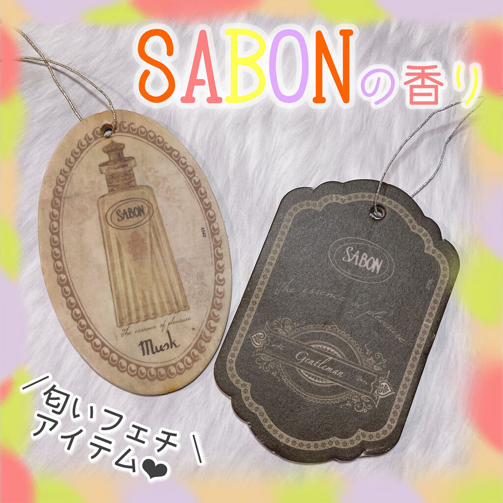 【新品未使用】SABON カーエアーフレッシュナー SABON ジェントルマン カーエアーフレッシュナー3枚 SABON - SABON