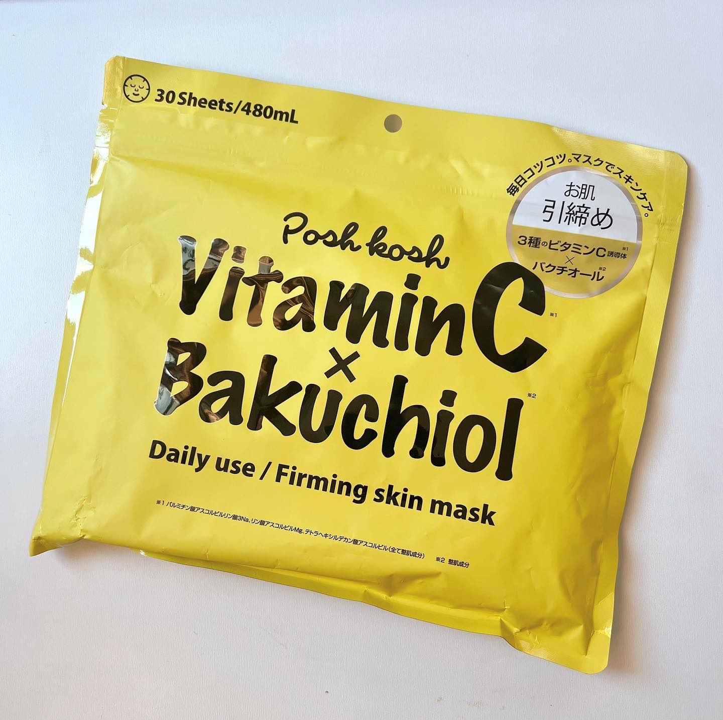 ポッシュコッシュFRマスク/POSH KOSH/シートマスク・パックを使ったクチコミ（1枚目）