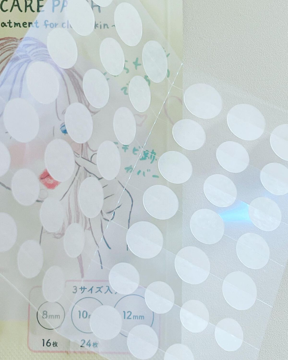 ごめんね素肌 キニナルマスク/クリアターン/シートマスク・パックを使ったクチコミ(7枚目)