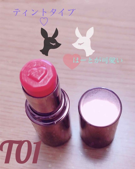 メルティールミナスルージュ(ティントタイプ)/キャンメイク/リップティントを使ったクチコミ(2枚目)