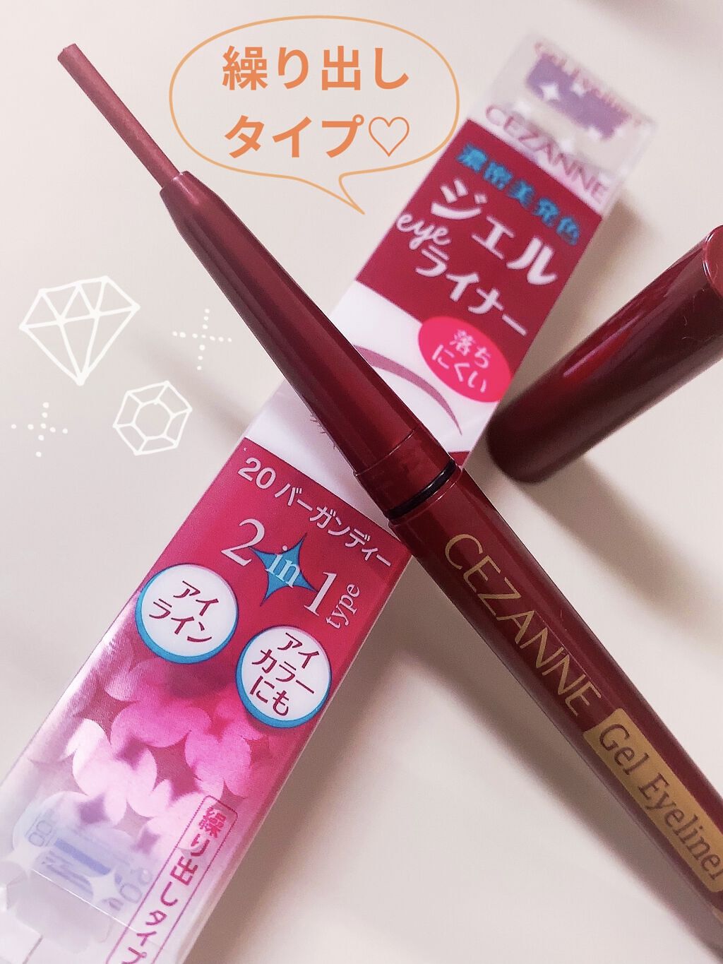 SY　アイジェル２個 ジェルアイライナー｜CEZANNEの口コミ - 2in1❤︎濃密美発色