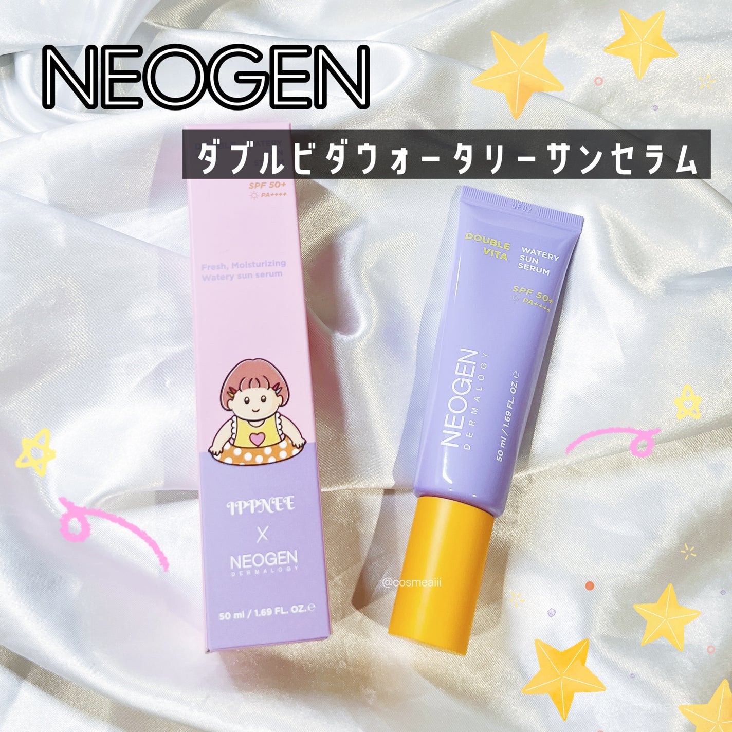 ダブルビダウォータリーサンセラム/NEOGEN/日焼け止めジェルを使ったクチコミ(1枚目)