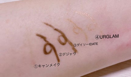 ジェルアイライナー/U R GLAM/ジェルアイライナーを使ったクチコミ(2枚目)