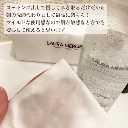 ピュリファイング ミセラーウォーター/ローラ メルシエ/化粧水を使ったクチコミ(2枚目)