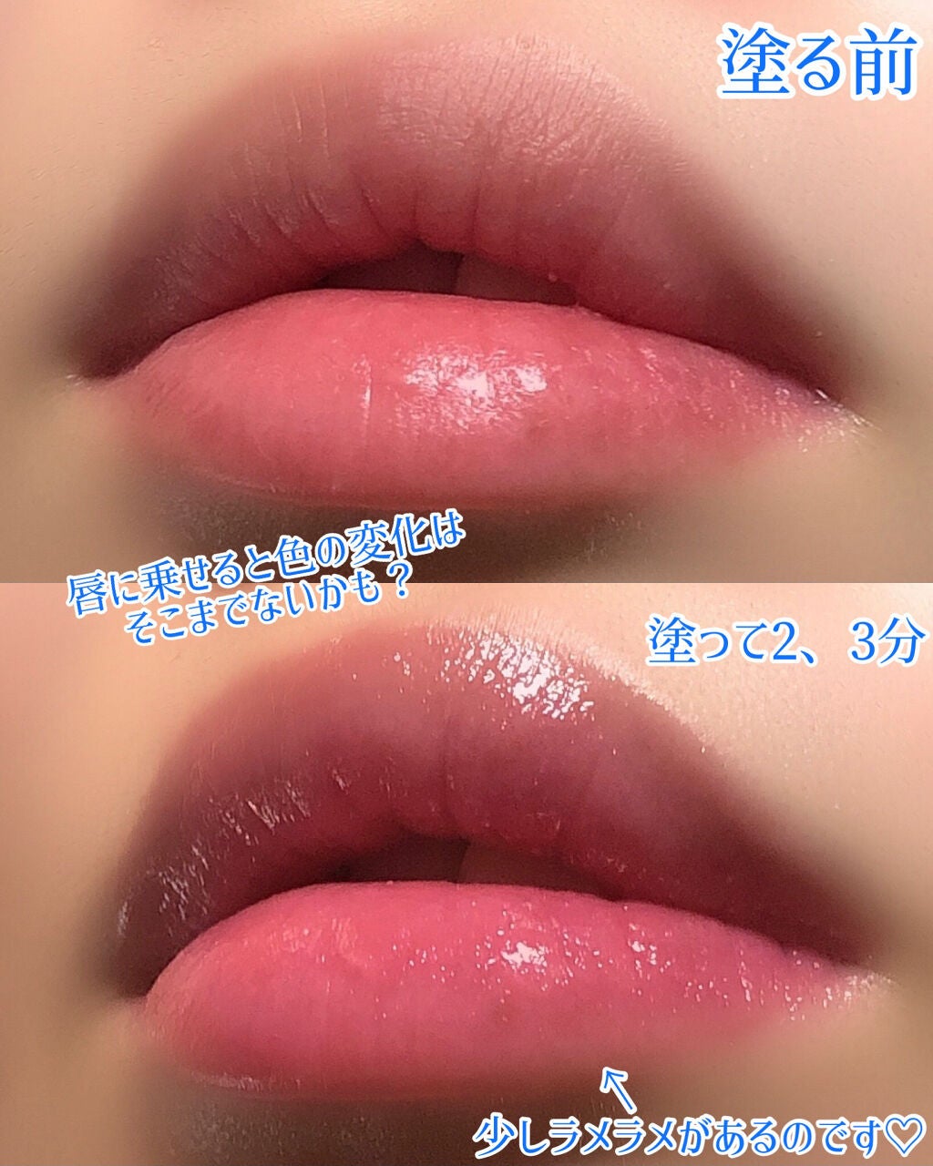 ラッキージェム マイリップス/JILL STUART/口紅を使ったクチコミ(7枚目)
