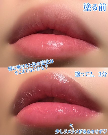 ラッキージェム マイリップス/JILL STUART/口紅を使ったクチコミ(7枚目)