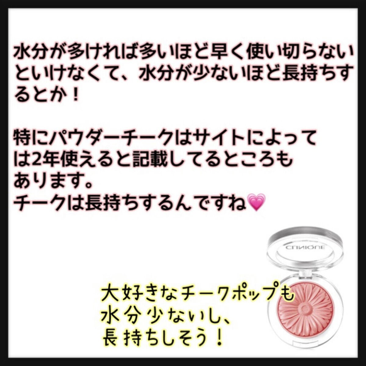 チーク ポップ/CLINIQUE/パウダーチークを使ったクチコミ(5枚目)