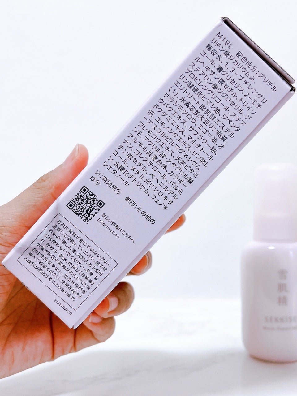 クリアウェルネス モイストリペア ミルク/雪肌精/乳液を使ったクチコミ(6枚目)