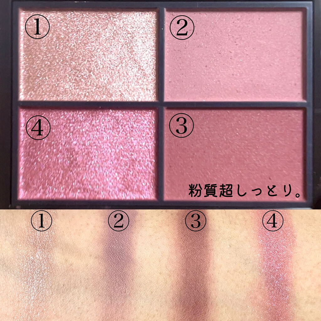 レブロン カラーステイ デイ トゥ ナイト アイシャドウ クアッド/REVLON/アイシャドウパレットを使ったクチコミ（3枚目）