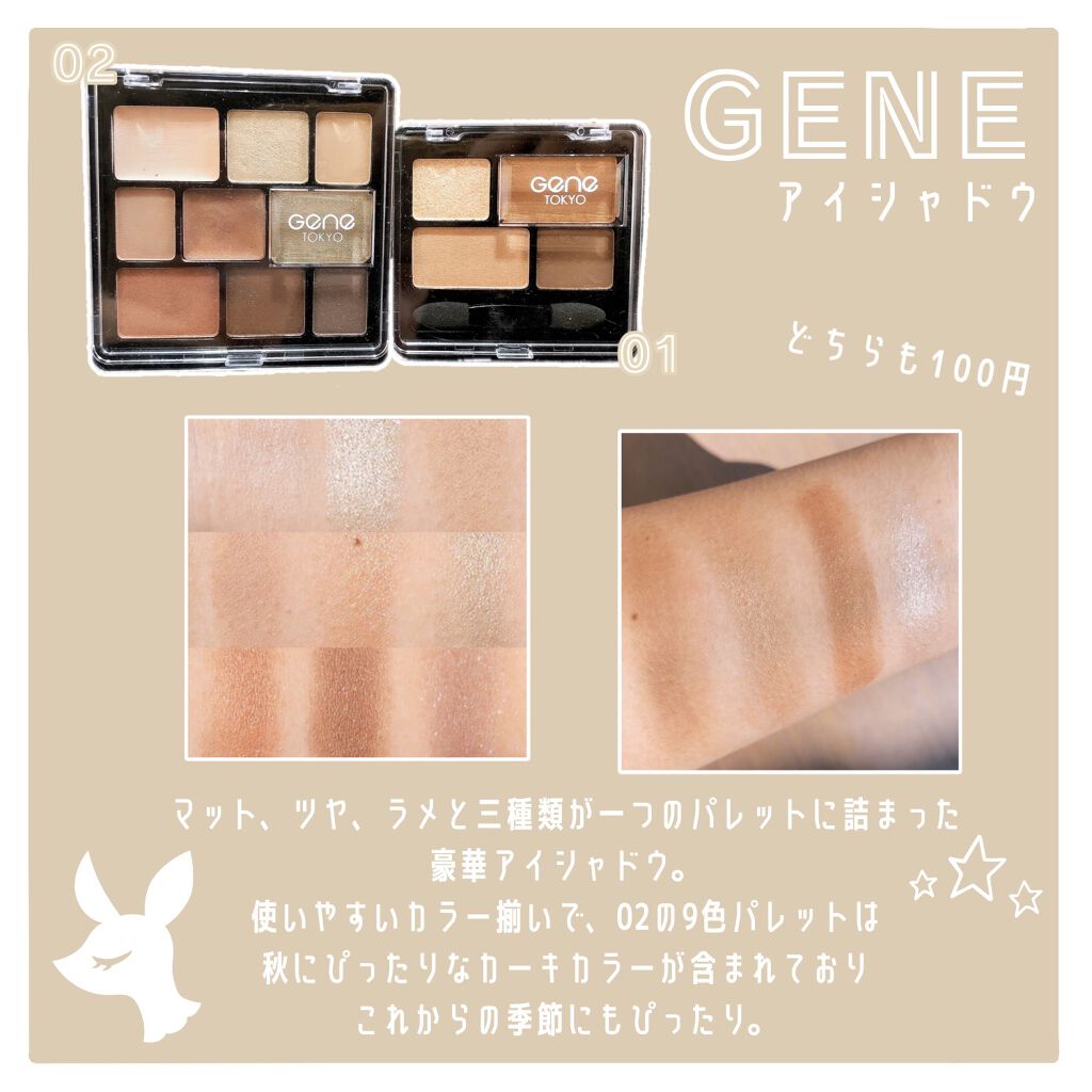 UR GLAM　POWDER EYESHADOW/U R GLAM/単色アイシャドウを使ったクチコミ（3枚目）