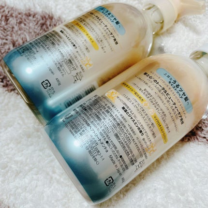 ルミニーク バランス モイストリペア シャンプー/トリートメント/LUX/市販シャンプーを使ったクチコミ(4枚目)