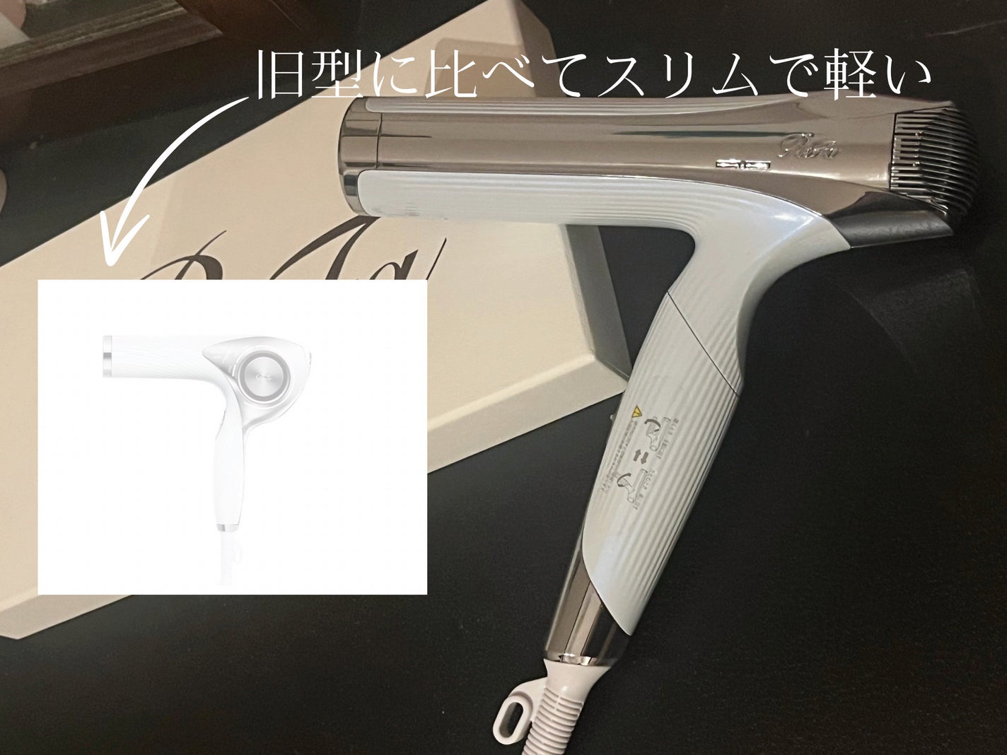 ReFa BEAUTECH FPI ホワイト 2回使用 リファ ビューテック ドライヤースマート ダブル|ReFaの使い方