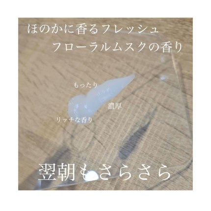 ディープダメージトリートメントEX/UNOVE/洗い流すヘアトリートメントを使ったクチコミ(3枚目)