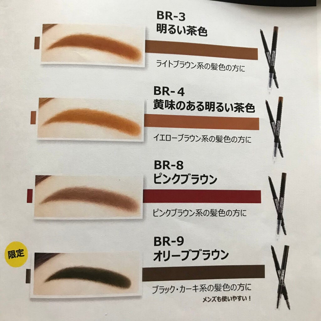 ファッションブロウ パウダーインペンシル N/MAYBELLINE NEW YORK/アイブロウペンシルを使ったクチコミ(4枚目)