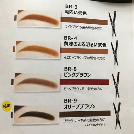ファッションブロウ パウダーインペンシル N/MAYBELLINE NEW YORK/アイブロウペンシルを使ったクチコミ(4枚目)