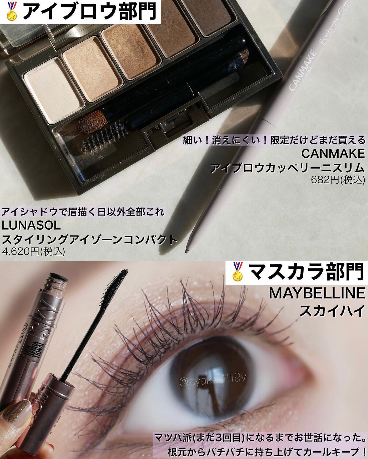 ミネラルクラッシィシャドー/エトヴォス/アイシャドウパレットを使ったクチコミ(10枚目)