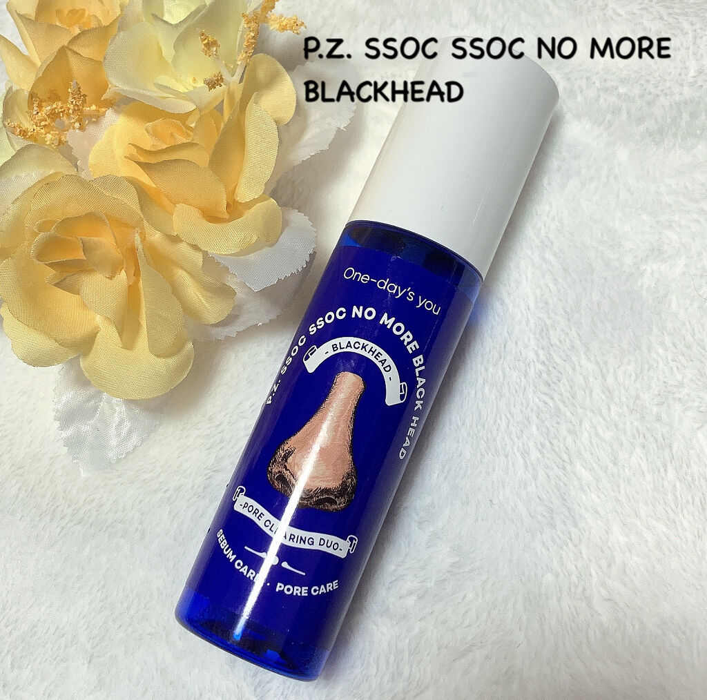 ノーモアブラックヘッド(ノーズピーリング)/One-day's you/スクラブ・ゴマージュを使ったクチコミ（2枚目）