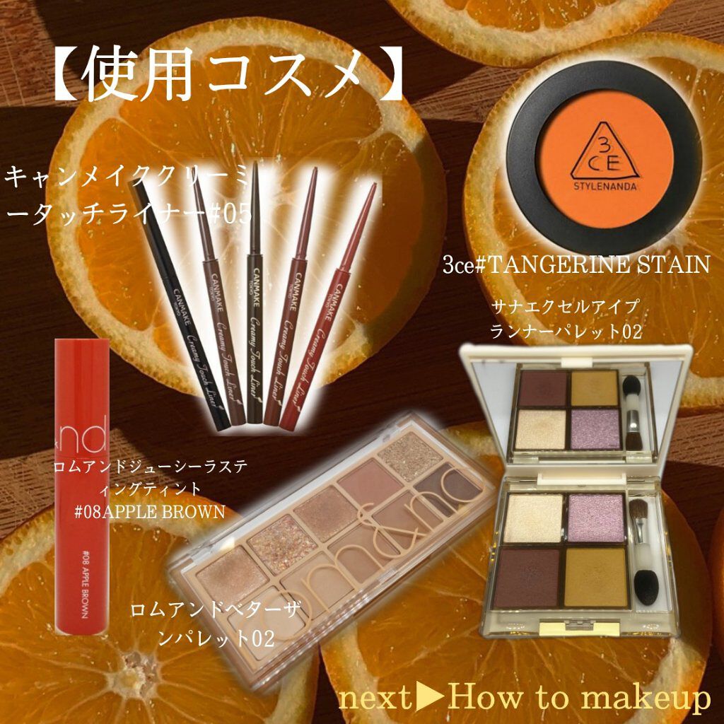 ジューシーラスティングティント/rom&nd/リップティントを使ったクチコミ（2枚目）