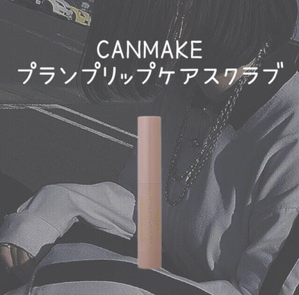 ウォーターリップ 無香料/メンソレータム/リップクリームを使ったクチコミ(2枚目)