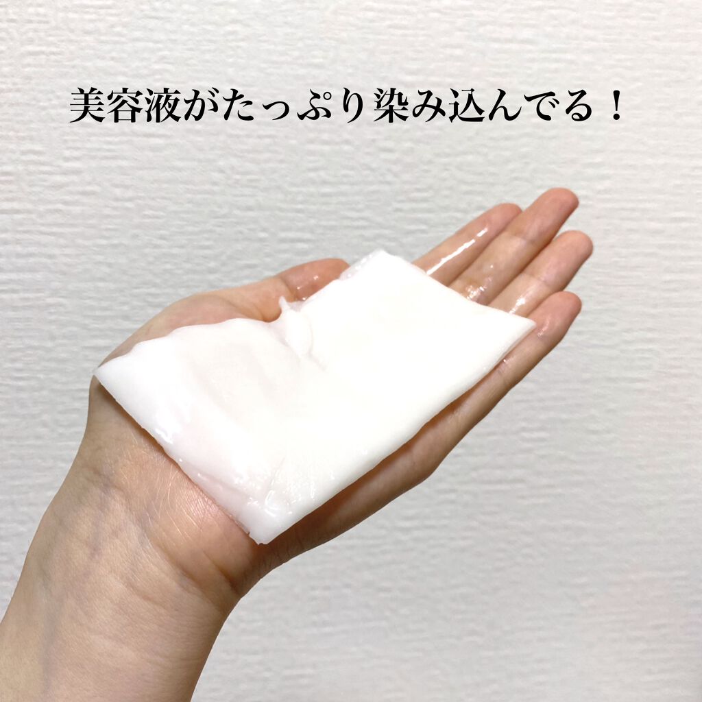 正宗印 ミルク美容液マスク/菊正宗/シートマスク・パックを使ったクチコミ（3枚目）