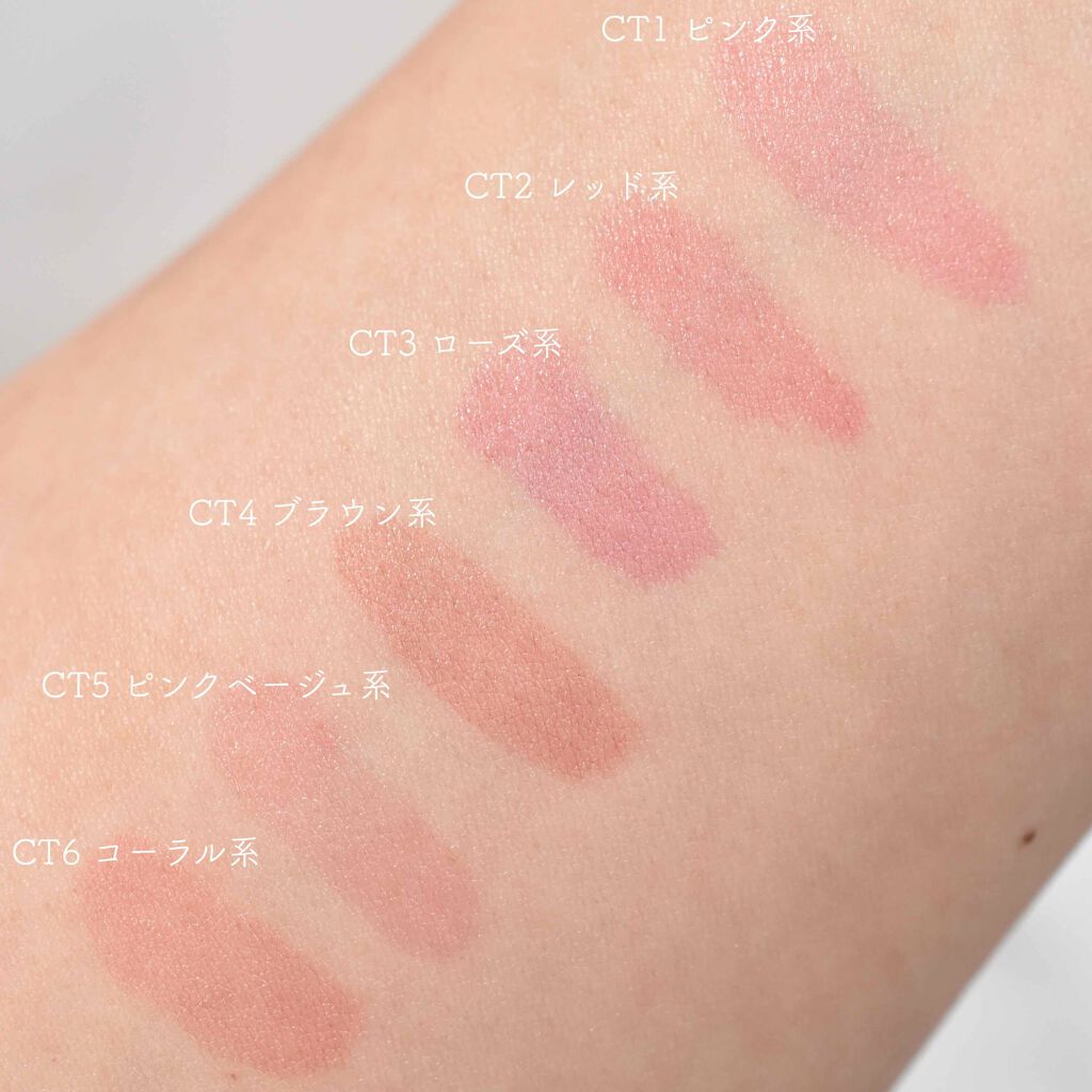 カラーティントリップ/CEZANNE/リップティントを使ったクチコミ(4枚目)