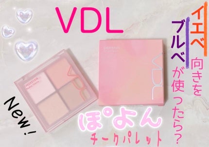 VDL チークステイン ブラッシャー パレット/VDL/パウダーチークを使ったクチコミ(1枚目)