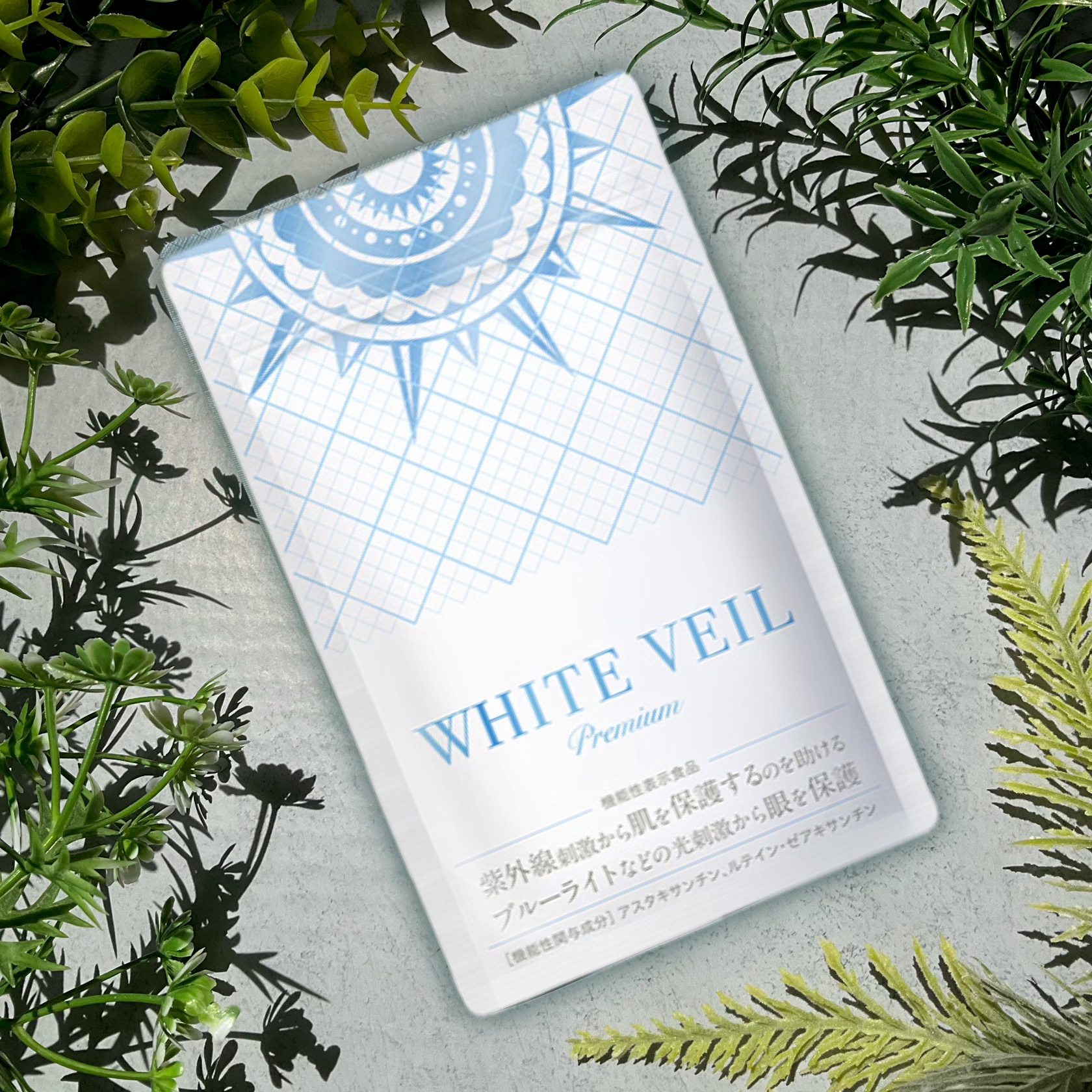 WHITE VEIL Premium/WHITE VEIL/美容サプリメントを使ったクチコミ（1枚目）