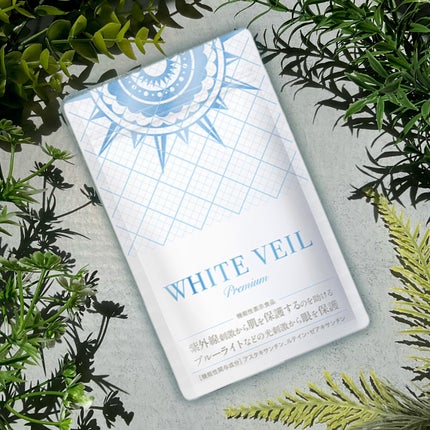 WHITE VEIL Premium/WHITE VEIL/美容サプリメントを使ったクチコミ(1枚目)