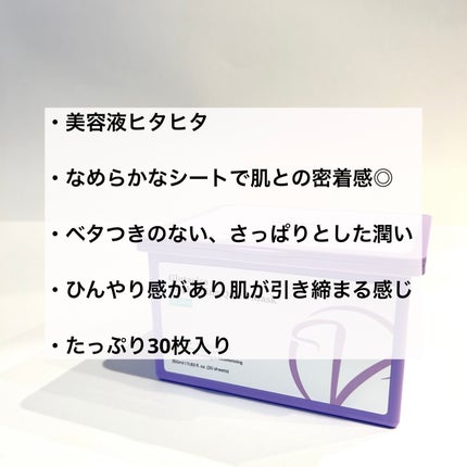 グルタシカ ブライトニングクイックマスク/Dr.Viuum/シートマスク・パックを使ったクチコミ(6枚目)