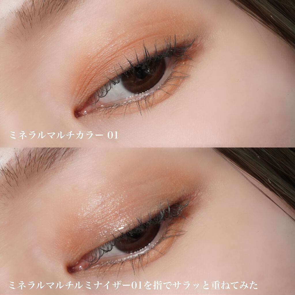 SUIKOミネラルマルチカラー/SUIKO HATSUCURE/単色アイシャドウを使ったクチコミ(7枚目)