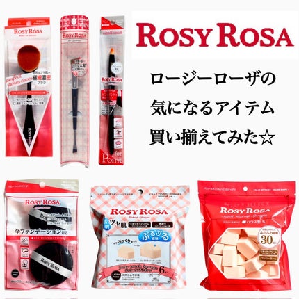 バリュースポンジN ハウス型タイプS 30P/ロージーローザ/パフ・スポンジを使ったクチコミ(2枚目)
