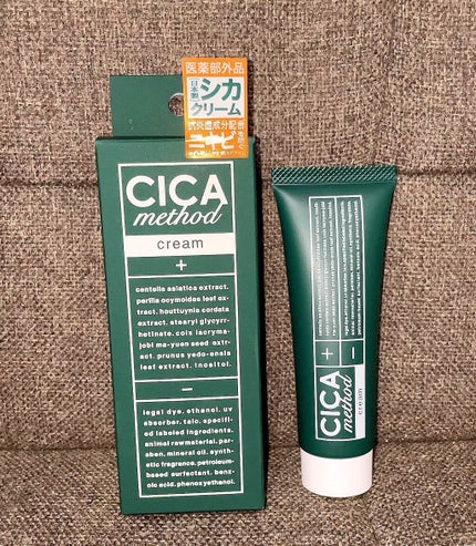 シカ メソッド クリーム/コジット/フェイスクリームを使ったクチコミ(1枚目)