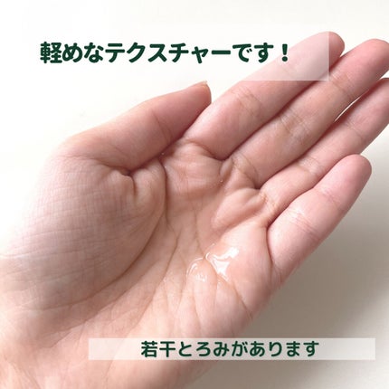 グリーン ダーマCICAビックトナー/ネイチャーリパブリック/化粧水を使ったクチコミ(5枚目)